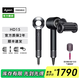 戴森（DYSON）HD08 HD15 官方官翻機 新一代吹風(fēng)機 Dyson Supersonic 電吹風(fēng)機負離子 進(jìn)口家用官翻旗艦店 HD15黑鎳色