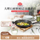 巴拉利尼（BALLARINI）不粘鍋進(jìn)口電磁爐燃氣通用少油煙炒菜鍋大口徑炒鍋博洛尼亞32cm