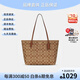 蔻馳（COACH）女包Zip 30經(jīng)典老花女款大容量手提單肩托特包單肩斜挎包送女友 4455 IME74