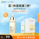 肌活（Bio-MESO）糙米水1.0 300ml補水保濕爽膚水濕敷水精華水護膚生日禮物