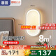 惠普壁燈床頭燈臥室ledx現(xiàn)代簡約客廳背景墻燈樓梯過道燈具包安裝