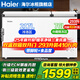 海爾（Haier）雙溫冰柜家用新一級能效雙溫雙箱一邊冷藏一邊冷凍商用大容量冷凍冷藏雙開(kāi)門(mén)冷凍冷藏兩用冰柜 293升簡(jiǎn)約白雙開(kāi)門(mén)冷凍冷藏+新一級能效 293L