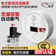 凌防（LFang）燃氣報警器天然氣報警器智能家用廚房可燃氣體液化氣泄漏消防報警 【天然氣電池款】帶無線電磁閥