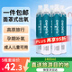 歐格斯氧氣瓶便攜式孕婦專(zhuān)用醫用高原反應瓶家用老人氧氣罐1400ml*5瓶