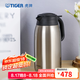 虎牌（TIGER） 熱水瓶 不銹鋼暖壺保溫瓶開水瓶家用保暖壺PWM-A20C 2.0L 不銹鋼色XC 2L