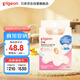 貝親 乳頭保護 乳盾 蝶翼型 超薄貼合 兩只裝 L碼 QA68 附透明收納盒