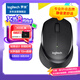 羅技（Logitech）M330 靜音鼠標 無線鼠標 辦公鼠標 右手鼠標 帶無線微型接收器 黑色