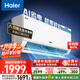 海爾（Haier）小紅花套系 凈省電1.5匹掛機臥室節能壁掛式空調 KFR-35GW/E1-1家電國家補貼20%以舊換新