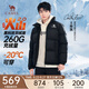駱駝火山羽絨服2.0王俊凱同款王者凱甲2.0男加厚面包服城市輕戶外 暗夜黑/暗夜黑，男女同款 7066E L