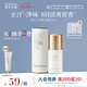 獨(dú)特艾琳（Dear lrean）【明星同款】我的少年香體露50ml 沁心涼感留香止汗凈味滾珠 