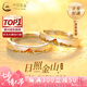 中國黃金（CHINA GOLD）純銀日照金山情侶對戒2025新款一對男七夕情人節(jié)禮物送女朋友老婆 925銀日照金山對戒【品牌禮盒】