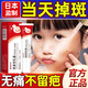臉上雀斑黑斑點(diǎn)搭兒童祛斑專(zhuān)用膏小孩臉部淡化黑色素沉淀祛黃褐淡臉部遺傳熊果苷凝膠 單盒體驗裝