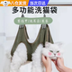 渠辰洗貓袋貓剪指甲防抓神器貓咪剪指甲固定包貓咪洗澡神器控貓神器 貓袋+配套掛鉤 【建議15斤內】