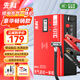 先科【3C認(rèn)證】XK30汽車應(yīng)急啟動電源充氣啟動一體機(jī)戶外電源搭電寶汽車用戶外便攜電源充氣泵電源