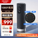 HIKVISION?？低曇曨l會議攝像頭一體機 1080P高清攝像頭全向麥克風(fēng)揚聲器一體藍牙遙控直播遠程辦公V122