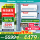 海信（Hisense）一拖二空調(diào) 【全國享補(bǔ)貼20%】全新升級(jí) 大2匹/3匹 空調(diào)一拖二變頻節(jié)能省電 智控復(fù)式loft公寓掛機(jī) 大2匹 一級(jí)能效 包安裝大1匹+大1匹全國補(bǔ)
