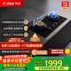 方太燃氣灶天然氣 家用臺嵌兩用 5.2kW*猛火雙灶煤氣灶 防干燒01-THK21B 政府補貼20%