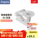 Aqara智能攝像機G3智能網(wǎng)關(guān)2K超清畫(huà)質(zhì)AI安全布防已接入蘋(píng)果HomeKit 【G3專(zhuān)屬配件】安裝支架