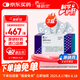 【原研】博路定 恩替卡韋片 0.5mg*28片/盒*3盒