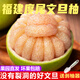 度尾紅心文旦柚子無(wú)裂精品果當季時(shí)令水果青柚現摘現發(fā)40年老樹(shù)果 10斤【嚴選大果】 正宗原廠(chǎng)地直發(fā)只售精品果