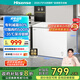 海信（Hisense）300升減霜大容量冰柜家用商用囤貨冷柜 鋼制內(nèi)膽 冷藏冷凍轉(zhuǎn)換 雪糕冰柜臥式冰箱BD/BC-300ZNUM