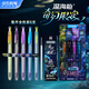 點(diǎn)石制筆 深海艙奇幻限定按動(dòng)中性筆子彈頭0.5mm黑色簽字筆學(xué)生用刷題筆【全色系筆桿】5支筆+1支替芯