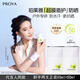 珀萊雅（PROYA）盾護(hù)防曬50ml 軍訓(xùn)防水防汗戶外防曬 清爽隔離防曬霜女生禮物 【新生軍訓(xùn)防曬必備】輕享陽光盾護(hù)防曬液50ml*2 【新生軍訓(xùn)防曬必備】