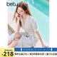 百圖betu女裝2025夏季新款連衣裙時(shí)髦條紋腰帶收腰顯瘦裙子女2503D01 藍(lán)白條 L