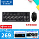 羅技（G）G102二代游戲鼠標(biāo)有線機(jī)械鼠標(biāo)RGB流光燈效小手輕量化電競(jìng)鼠標(biāo)宏編程吃雞英雄聯(lián)盟送男友WF13B 羅技G102電競(jìng)鍵鼠套裝 黑色