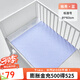 良良嬰兒隔尿墊可洗大號新生兒麻棉寶寶兒童隔尿墊巾110*72cm 【經(jīng)典麻棉】格秀-藍（81*60cm）