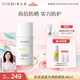 養(yǎng)生堂森系防曬霜40ml四季面部身體隔離物理化學(xué)防曬清爽七夕禮物送女生