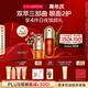 嬌韻詩黃金雙萃精華50ml眼霜20ml補水保濕滋潤抗皺淡紋維穩(wěn)禮物送女友