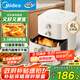 美的（Midea）空氣炸鍋免翻面2025年新款家用大容量6L經(jīng)典旋鈕 空氣炸鍋微波爐烤箱一體機三合一國家補貼KZE6016
