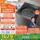 小天鵝（LittleSwan）波輪洗衣機(jī)全自動(dòng) 小烏梅輕奢版【TB10VE20D】水魔方防纏繞 10公斤 家電國(guó)家補(bǔ)貼20% 以舊換新