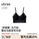 ubras無(wú)尺碼舒服蕾背心蕾絲文胸罩性感內衣女黑標準