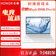 榮耀honor榮耀MagicBookPro16 AI榮耀游戲本pro16 4060榮耀筆記本電腦 Ultra5 125H 集顯黑色 24GB x 1TB 固態(tài)硬盤(pán)
