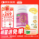 樂(lè )佳善優(yōu) dha孕婦藻油無(wú)腥味 原裝進(jìn)口45粒裝 備孕哺乳期可用