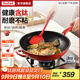 特福（Tefal）炒鍋家用不粘鍋佳溫紅心炒菜鍋煎炒鍋平底鍋電磁爐燃?xì)庠钔ㄓ贸村?紅心不粘炒鍋【帶蓋】 32cm