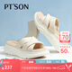 百田森 PETINSON羊皮厚底拖鞋女增高新款夏季外穿小個(gè)子沙灘休閑軟底拖 米白色2C522 36