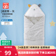 好孩子包被新生嬰兒純棉a類抱被春秋冬季寶寶產(chǎn)房包單襁褓包裹巾蓋被子 頑皮熊灰【春秋夾棉】85*85禮袋 A類標(biāo)準(zhǔn)