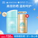 安熱沙（Anessa）小金防曬乳20ml+倍呵兒童防曬乳25ml