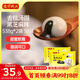 灣仔碼頭香糯黑芝麻湯圓538g*2袋 56只湯圓元宵早餐點(diǎn)心速凍生鮮食品