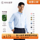 襯衫老羅[凌志T5]秋季竹纖維長(cháng)袖襯衫男商務(wù)正裝抗皺彈力易打理襯衣M666S 淺藍 41 (150-159斤)