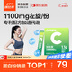 康比特CPTFit左旋肉堿110000便攜裝0糖0脂健身鍛煉運動(dòng)營(yíng)養飲料【30袋】