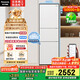 松下（Panasonic）【國(guó)家補(bǔ)貼20%】303升家用冰箱三開(kāi)門超薄電冰箱小戶型自動(dòng)制冰風(fēng)冷無(wú)霜【一級(jí)能效】NR-JS30AX1-W