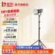 金貝（JINBEI）JL220BI直播補光燈220w可調(diào)色溫美顏常亮柔光燈視頻攝影棚人像發(fā)絲拍照打光燈EF220BI升級款影視燈 JL-220BI+燈架