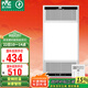 雷士（NVC）風(fēng)暖無線變頻浴霸浴室取暖器暖風(fēng)照明排氣一體衛(wèi)生間集成吊頂Y394