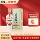 武陵酒經(jīng)典飄香  醬香型純糧食白酒 53度500ml單瓶裝 親民口糧 招待送禮