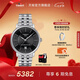 天梭（TISSOT）官旗 瑞士手表卡森臻我系列自動(dòng)機(jī)械男士腕表送男友七夕禮物 黑盤鋼帶 T122.407.11.051.00