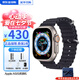 【七夕情人節(jié)禮物】蘋果Watch Ultra 2智能蘋果手表 ultra1手表 Ultra2代 GPS版(表帶顏色備注) 49mm+配件禮包
